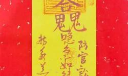 寄生前夜1護身符有什么用：詳細(xì)解析護身符的作用與使用技巧