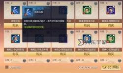劍俠世界3氪金嚴(yán)重嗎？玩家真實(shí)體驗(yàn)與建議分析