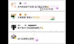 17c一起草視頻24小時(shí)：全天候熱搜追蹤與精彩瞬間集錦