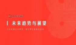 總理記者會(huì)實(shí)錄：政策解讀與未來展望
