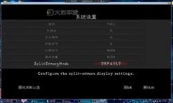 全面解析：生化危機(jī)0主頁選項指南與設(shè)置方法