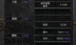 暗黑3地圖上的鑰匙圖標(biāo)：解讀隱藏的秘聞與獲取方法