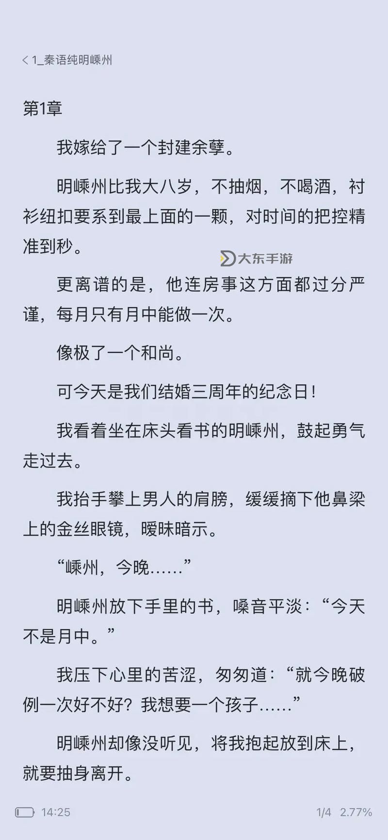 精彩推薦:盡覽亞洲視頻小說圖片區(qū)的精彩精彩世界圖1