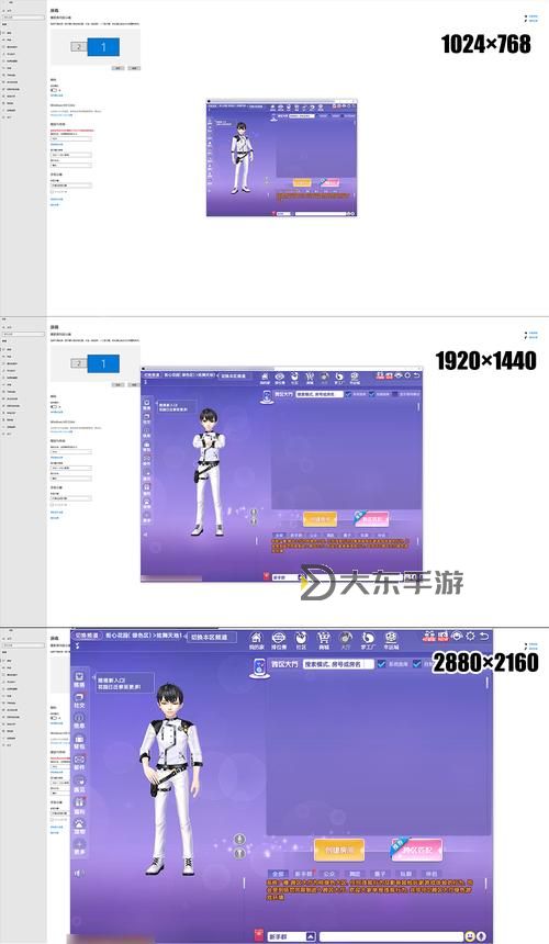 qq炫舞輪到你了怎么移動(dòng)：詳細(xì)操作指南解析圖2