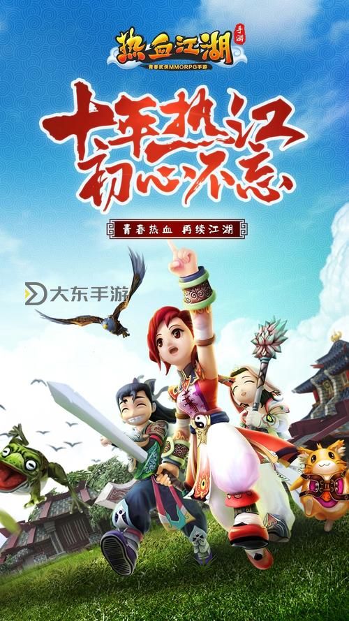 熱血江湖sf發(fā)布網(wǎng):最全精彩的江湖小說(shuō)與最新攻略介紹圖1