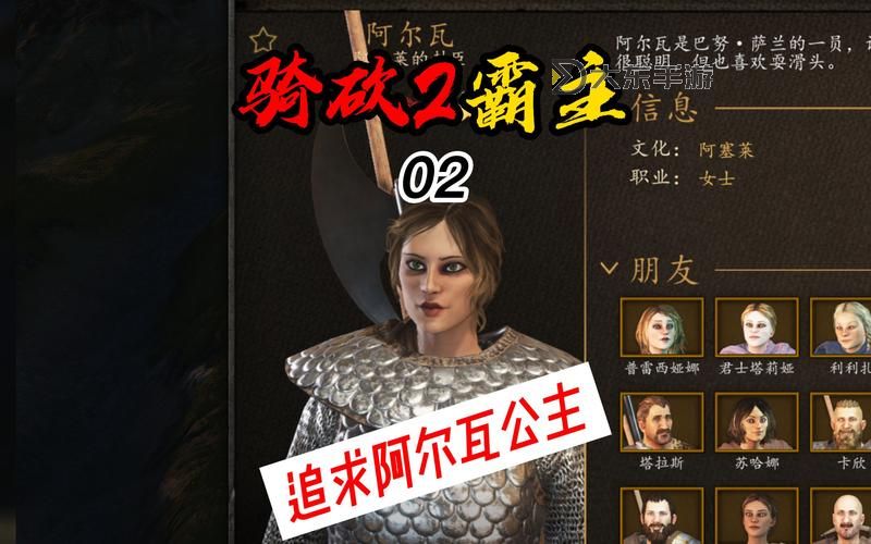 騎砍怎么營(yíng)救監(jiān)獄的人:詳細(xì)策略與操作指南圖1