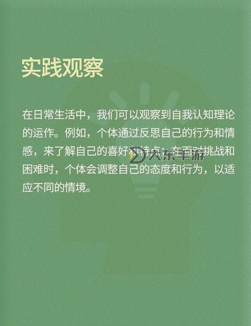 自己對準(zhǔn)確了坐下來搖視頻：探索自我認(rèn)知與行動(dòng)的奇妙瞬間圖1
