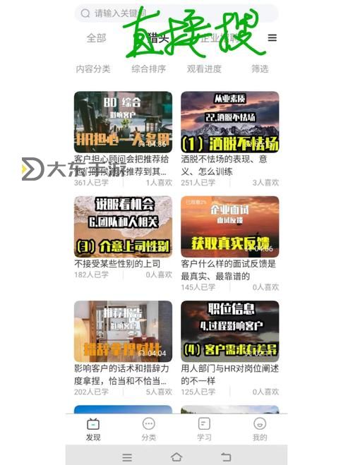 探索2024最新穩(wěn)定訪問的5se.tv最新網(wǎng)址指南圖1