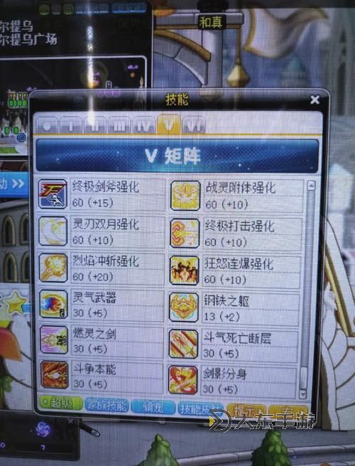 冒險島191職業(yè)推薦:最全攻略助你輕松升級圖2