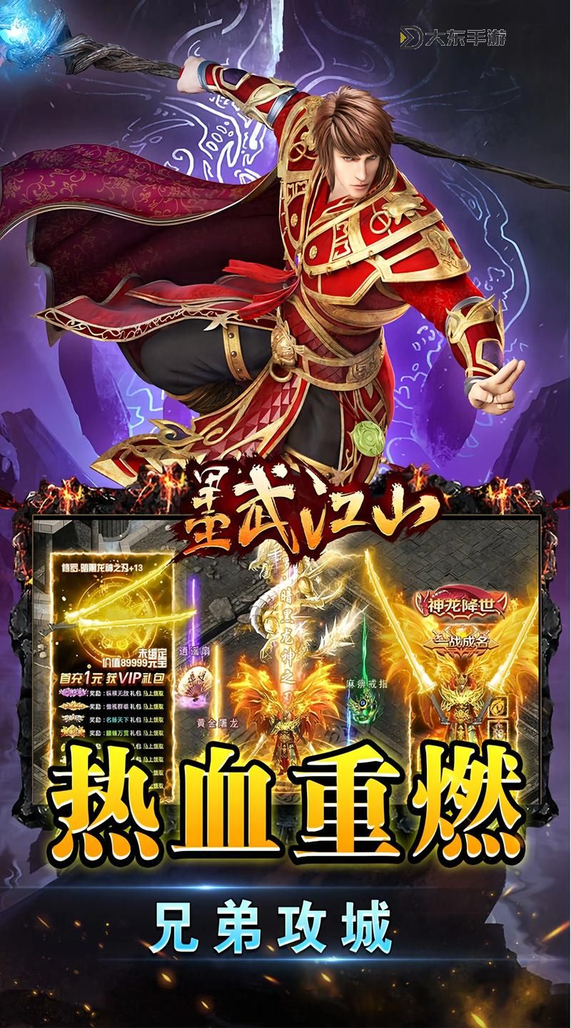 斗羅之槍皇耀世：百世王者的崛起傳奇圖1