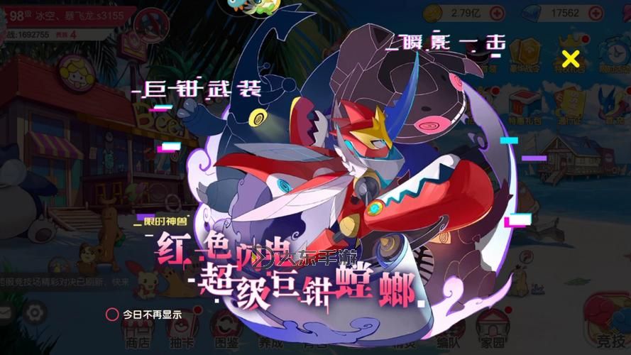 賽爾號光螳螂給什么刻印最適合你的寶可夢養(yǎng)成指南圖2