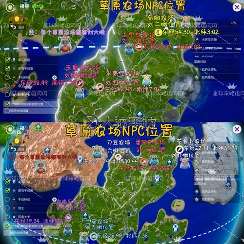 劍三在哪看惡人谷聲望任務(wù)攻略指南圖1