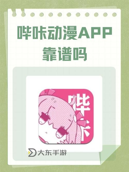 噼里啪啦嗶哩嗶哩在線電影播放：最新流媒體攻略全指南圖1