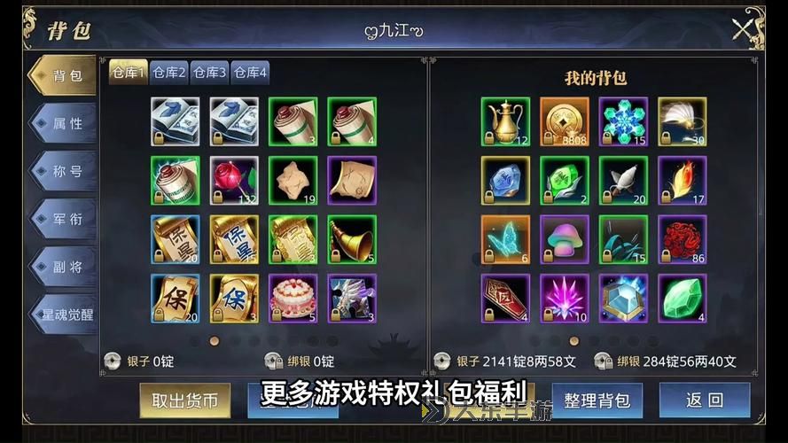 御龍?jiān)谔鞈雅f90破封升級(jí)攻略:全面指南助你快速突破圖1