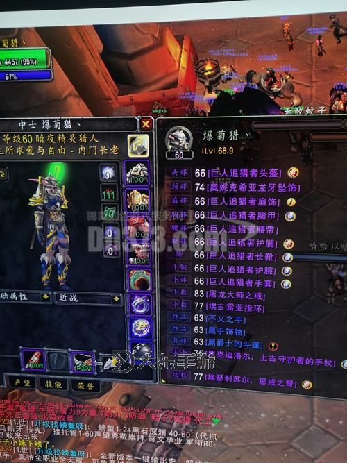 60魔獸世界aoe神器全攻略:最佳神器推薦與使用技巧圖1