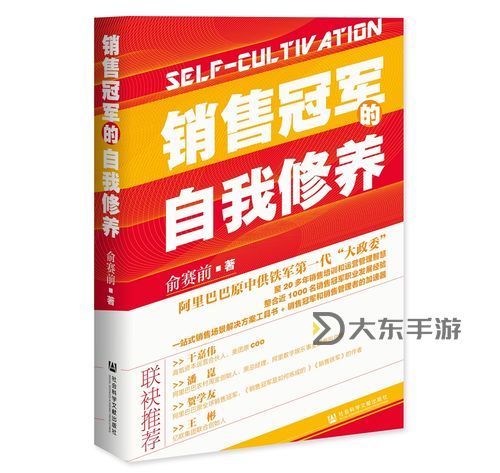 掌握藝術(shù)：DNF積分商城承包商的自我修養(yǎng)策略與心得圖1