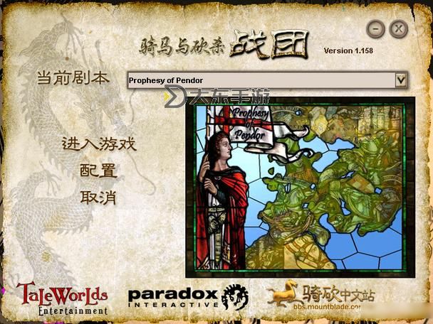 探索戰(zhàn)術(shù)魅力：騎馬與砍殺戰(zhàn)團中文站全面指南圖1