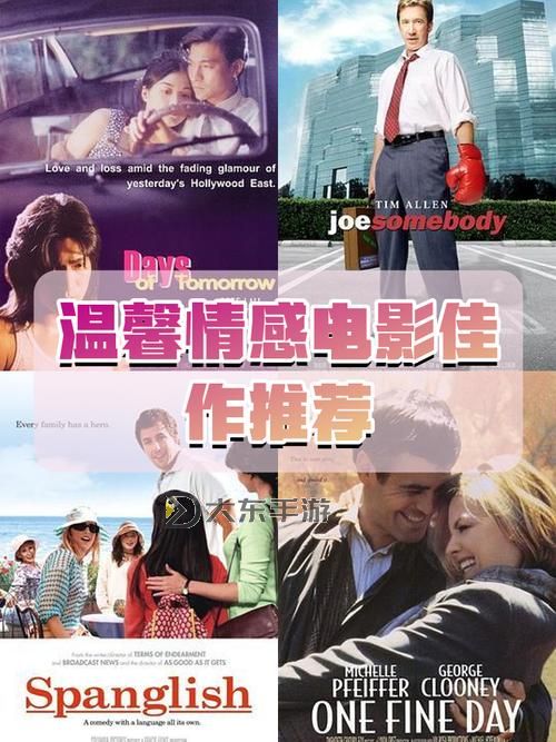 成人午夜久久：深夜里的那份靜謐與溫情圖1