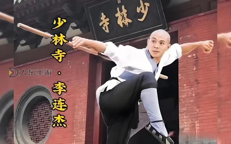 踏風武僧：翻頁宏助您領略無盡武林傳奇圖1