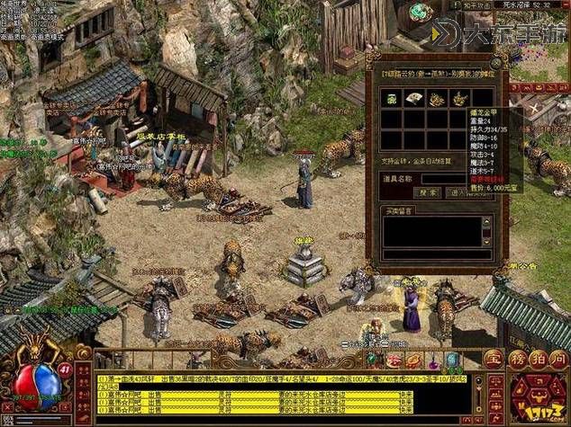 免費泡點傳奇世界變態(tài)版:全新體驗盡享無限樂趣圖1