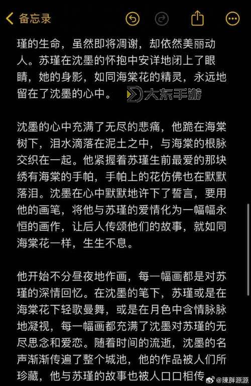只想和你睡1V 1H月半喵筆趣閣：一段溫馨又虐心的愛情故事圖1