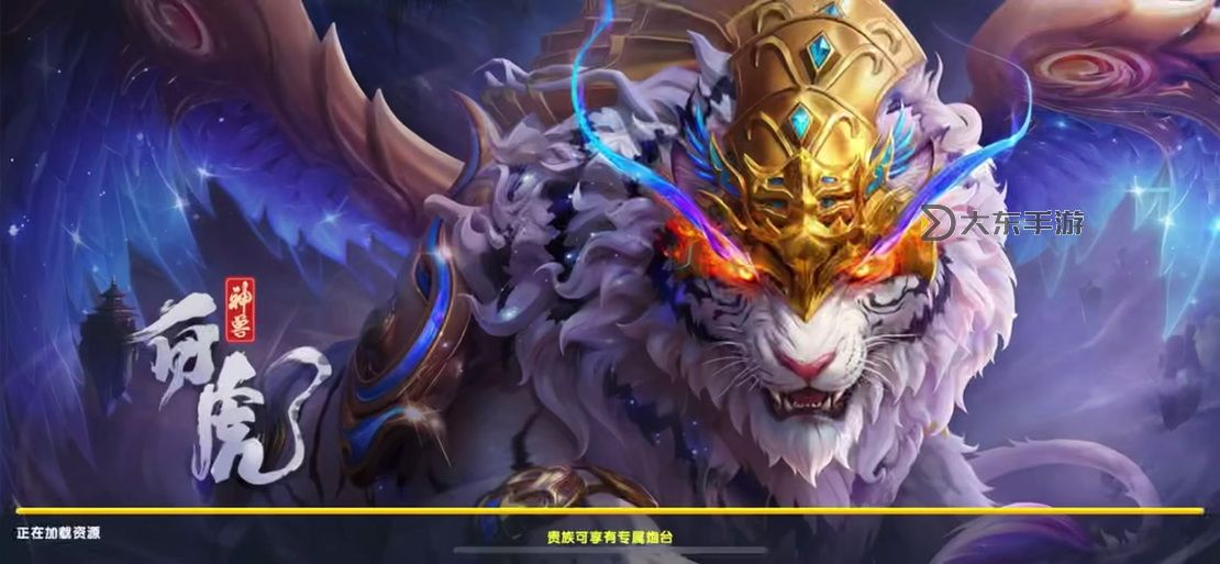 揭秘捕魚大作戰(zhàn)圣斗士組合技全攻略圖1