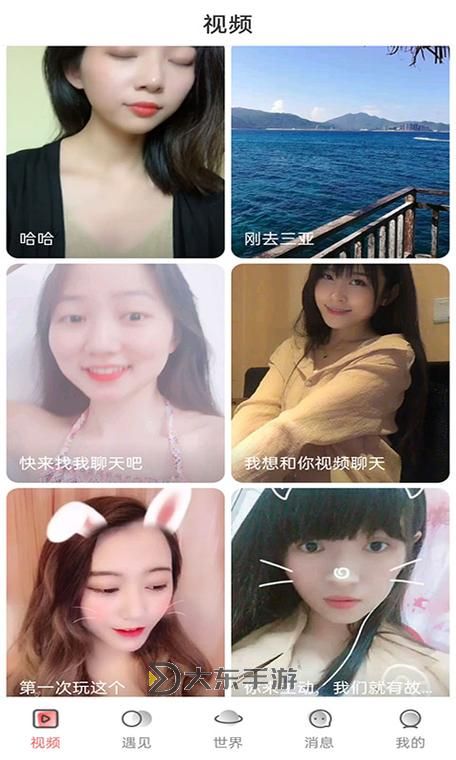 97SeSe視頻在線觀看：最新精彩內(nèi)容一站盡覽圖1