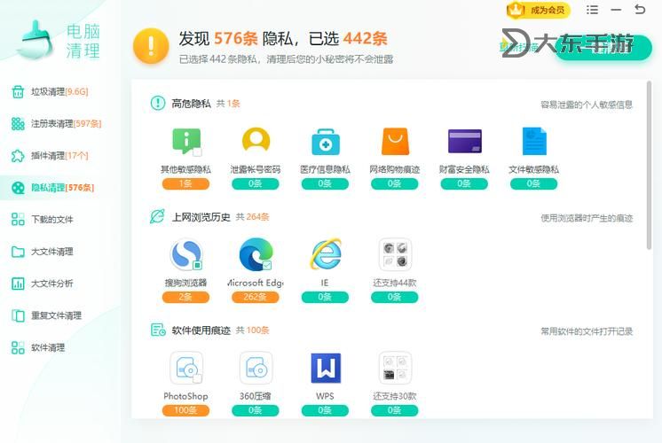 優(yōu)化大師官方：全面提升您的網(wǎng)站性能與優(yōu)化體驗(yàn)圖1