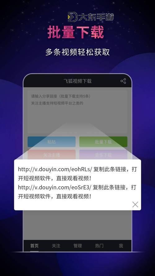 最污視頻下載：免費(fèi)高清資源盡在這里圖1