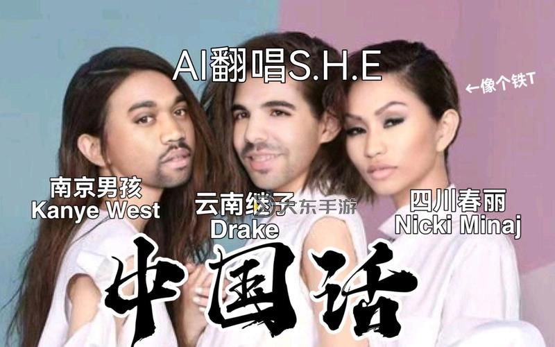 中國(guó)人和黑人的RAP:跨文化的音樂(lè)融合與挑戰(zhàn)圖1