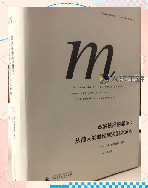 探討自由侵犯與角色的游戲：權(quán)力與身份的交織之路圖1