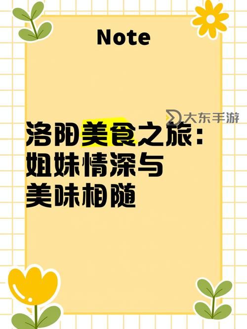 《探索美食之旅:深度品味滋味商洛H的獨(dú)特魅力》圖1