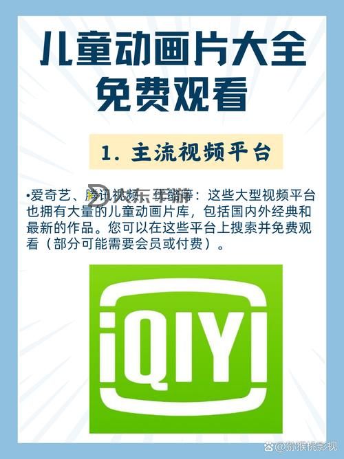 免費(fèi)獲取中文字幕無(wú)線觀看鏈接，在線觀看高清無(wú)障礙平臺(tái)指南圖1