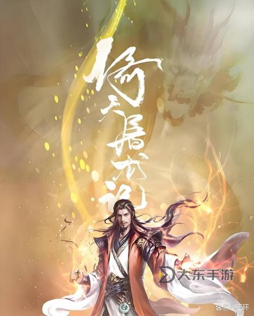 九陰真經(jīng)玄天寶錄揭秘:武林秘錄背后的絕世武技圖2
