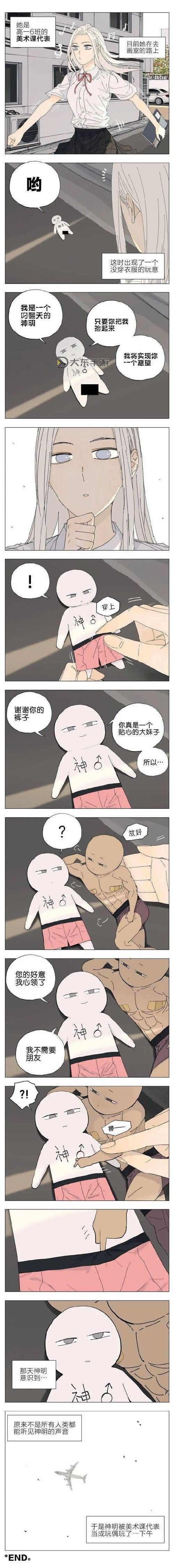 動(dòng)漫無(wú)碼在哪里看福利社:最全觀看指南分享圖1