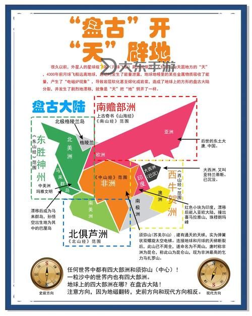 探索“很很魯很很色魯”的神秘世界：從詞匯到文化的深層解讀圖1