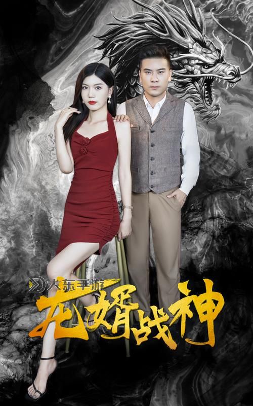 至尊天師女婿:天降奇緣,絕世奇才護(hù)家天下圖1