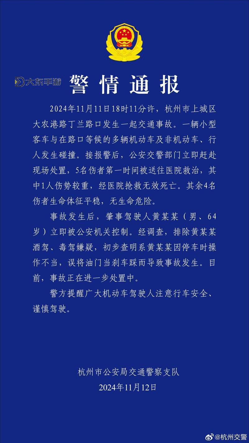 在車里被撞了八次高C：一次意外引發(fā)的奇遇圖2