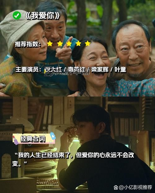 最新上映!最好看的最新中文字幕1推薦合集圖1