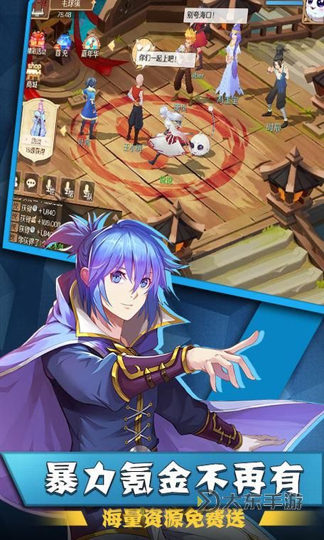 全面解析馭靈師rpg安卓漢化版:玩法介紹與下載指南圖1