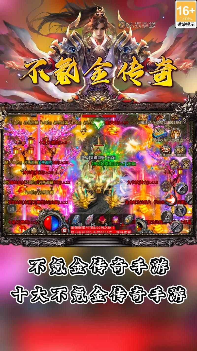探索無限可能！傳奇2024零氪福利全解析圖2