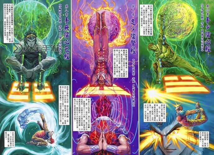 九陰真經(jīng)叛師易容：逆轉(zhuǎn)江湖的隱秘手段圖1