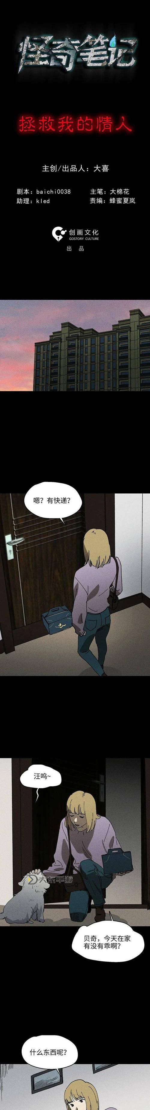 動(dòng)漫無(wú)碼在哪里看福利社:最全觀看指南分享圖2