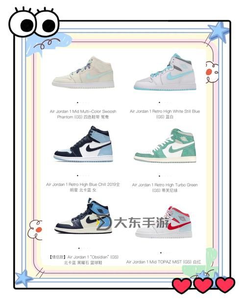 詳解做AJ過程圖片:步驟全解與細節(jié)展示圖1