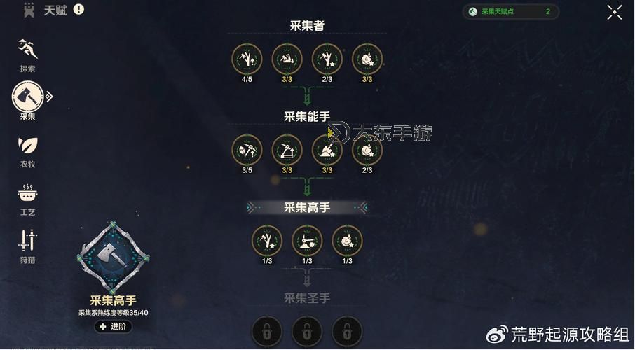 劍三在哪看惡人谷聲望任務(wù)攻略指南圖2