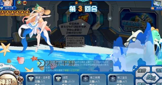 賽爾號中誰的胸罩最大？揭秘角色背后的秘密》圖1