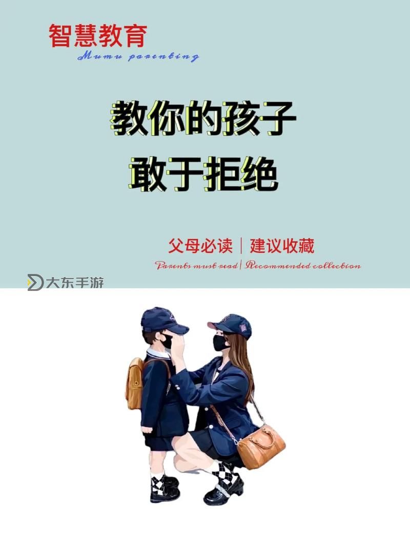 怎樣試探兒子愿不愿意弄自己：父母應注意的方式與方法圖1