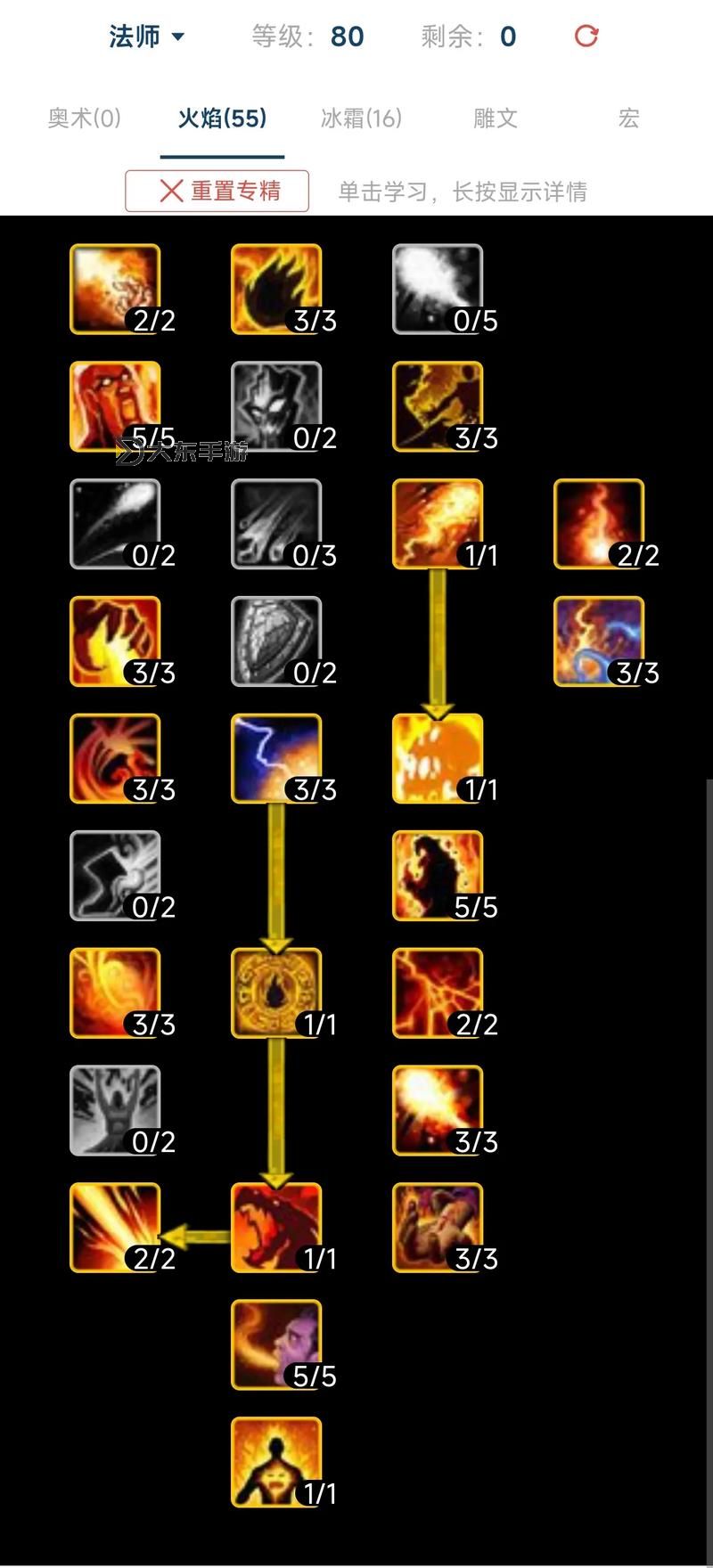 60魔獸世界aoe神器全攻略:最佳神器推薦與使用技巧圖2