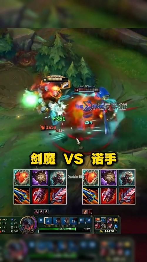 劍魔打諾手誰更有優(yōu)勢：全面分析雙方實力對比圖1