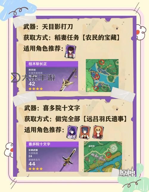 武器鍛造最多加到多少:詳細(xì)解析最大提升潛力圖1